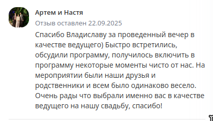 Скриншот от Артем и Настя