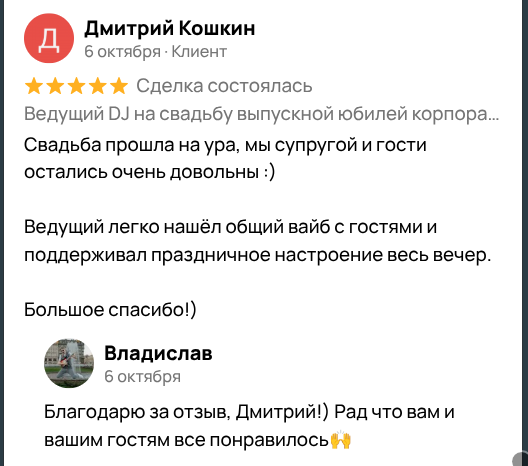 Скриншот от Дмитрий Кошкин