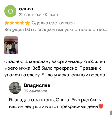 Скриншот от Ольга